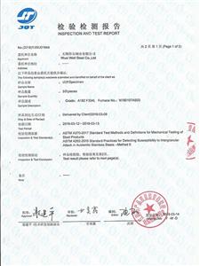 corrosion test report -2