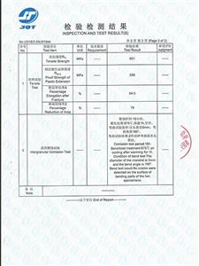 corrosion test report -3