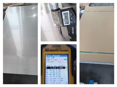 Stainless steel 316 sheet 2B