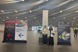 Moscow Building Materials Exhibition